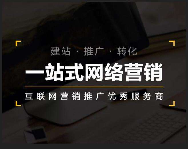 阿鲁科尔沁企业如何怎么利用网络推广抓取潜在客户