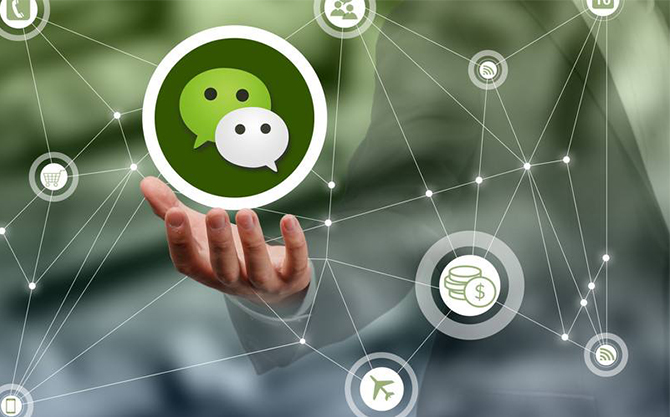 阿鲁科尔沁浅析微信开发可以为企业带来的几个作用